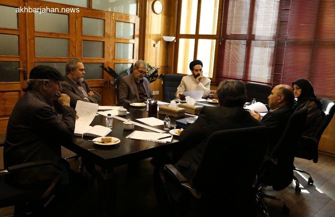 اعضای شورای سیاستگذاری جایزه پژوهش سال سینمای ایران معرفی شدند