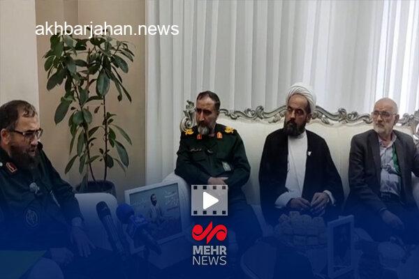 اعلام رسمی خبر شناسایی پیکر مطهر سردار شهید سلطانی