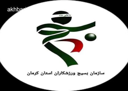واکنش تند بسیج ورزشکاران کرمان به هنجارشکنی در ماراتن شهداد