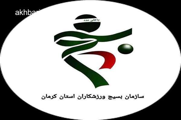 واکنش تند بسیج ورزشکاران کرمان به هنجارشکنی در ماراتن شهداد