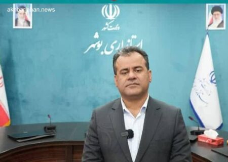 پرداخت ۲۰ همت تسهیلات در استان بوشهر کلید خورد