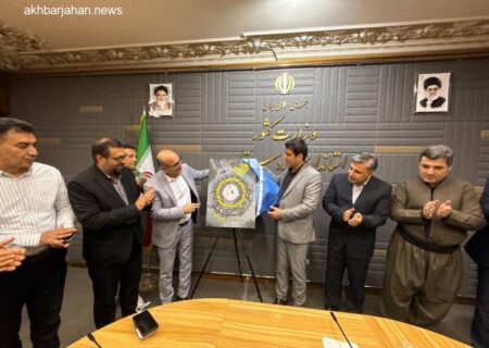 پوستر هجدهمین جشنواره بین‌المللی تئاتر خیابانی مریوان رونمایی شد