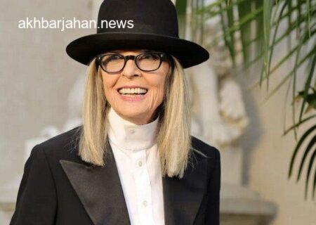 دایان کیتون، بازیگر سرشناس برنده اسکار، درگذشت