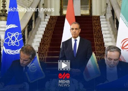 توافق ایران و آژانس در قاهره؛ علت چیست؟