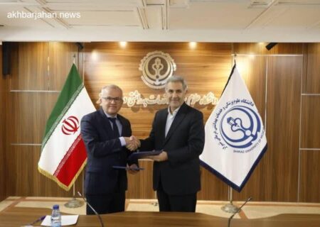 امضای تفاهم‌نامه همکاری بین علوم پزشکی شیراز و دانشگاه سلیمان دمیرل ترکیه