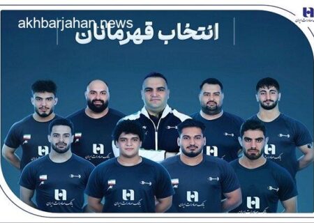 وزنه‌برداری ایران با حمایت بانک صادرات ایران، جام قهرمانی جهان را بالای سر برد