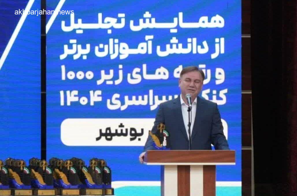 استاندار بوشهر: پیگیری جدی عدالت آموزشی در استان