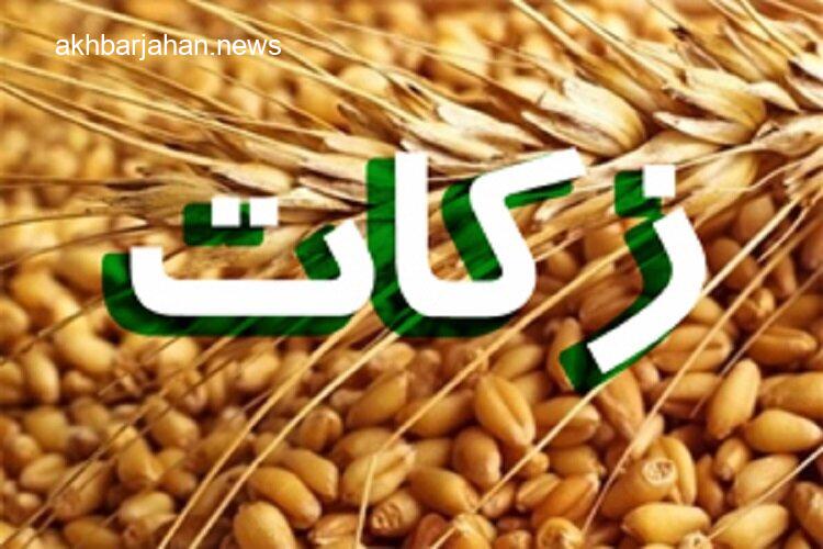 واریز بیش از ۳۴ میلیارد تومان زکات در استان چهارمحال و بختیاری