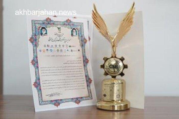 بانک شهر مفتخر به دریافت نشان ملی اجلاس مسئولیت اجتماعی شد