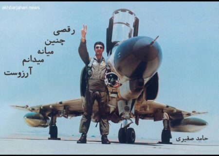 حامد صقیری با ارکستر «شاهو» در تالار وحدت روی صحنه می‌رود