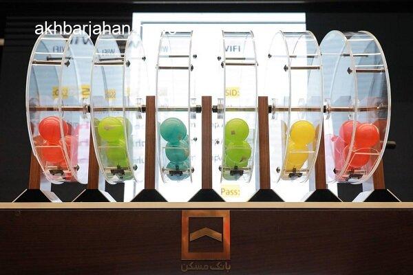 برگزاری چهل و پنجمین مراسم قرعهکشی حسابهای قرضالحسنه پسانداز بانک مسکن