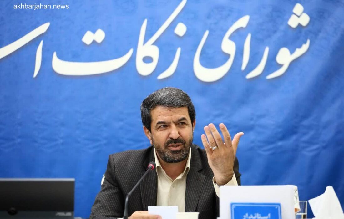 استاندار همدان خواستار تبدیل زکات به اهرم توسعه در مناطق مختلف شد