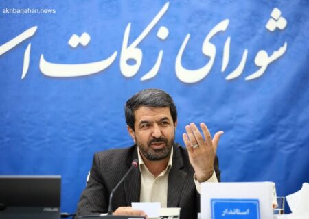 استاندار همدان خواستار تبدیل زکات به اهرم توسعه در مناطق مختلف شد