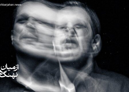 “از میان نهنگ‌ها” از اواسط آبان‌ماه دوباره روی صحنه می‌رود