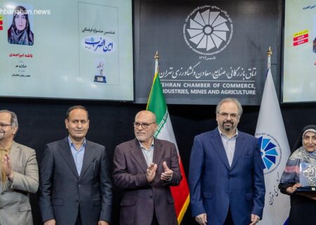 درخشش خبرنگار کشاورزی مهر در جشنواره امین‌الضرب؛ کسب مقام سوم