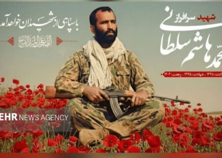 وداع باشکوه مردم گرگان با پیکر مطهر شهید «سلطانی»