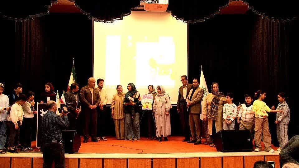 کتاب کودک «سورنا و مصرف داروها» در سنندج رونمایی شد