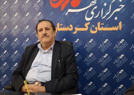 صدیقی هشدار داد: کاهش بارندگی در کردستان و رسیدن خشکسالی به مرز بحران آبی
