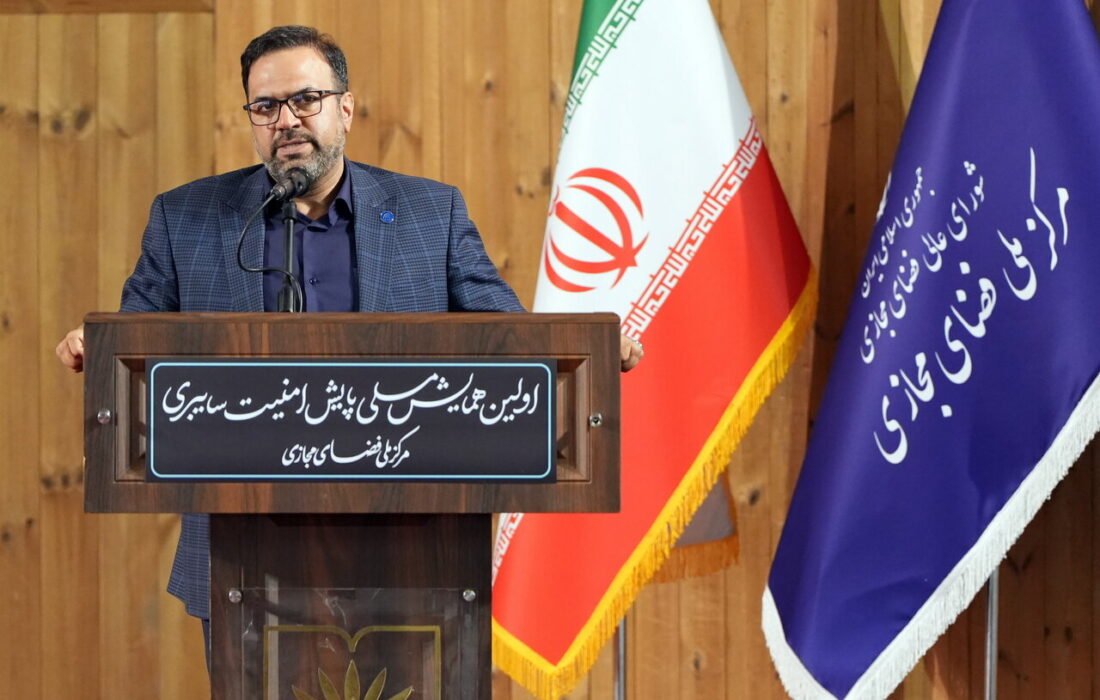 لزوم گنجاندن آموزش امنیت سایبری در برنامه درسی دانشگاهها