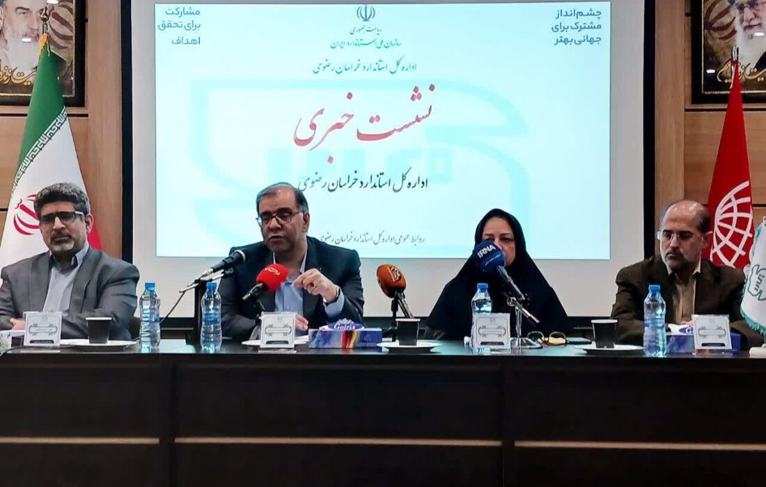 محمدی: استاندارد، کلید طلایی افزایش بهرهوری و توسعه صنعت