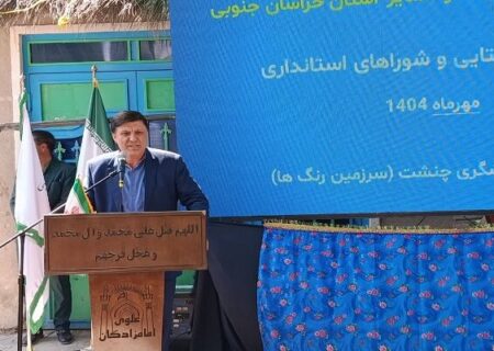 روستای “چنشت” خراسان جنوبی در آستانه ثبت جهانی؛ یک گام تا درخشش بین‌المللی
