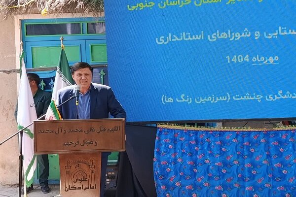 روستای “چنشت” خراسان جنوبی در آستانه ثبت جهانی؛ یک گام تا درخشش بینالمللی