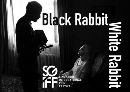 «خرگوش سیاه، خرگوش سفید» راهی سنگاپور می‌شود