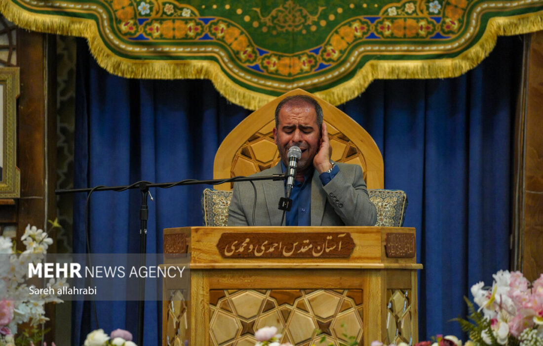 طنین دلنشین نوای قرآن کریم در بارگاه ملکوتی شاهچراغ (ع)