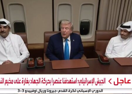دیدار «ترامپ» با امیر قطر داخل هواپیمای خود+ فیلم