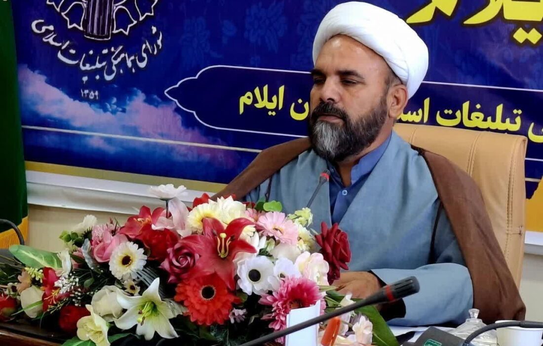 زمان و مسیر راهپیمایی یوم الله ۱۳ آبان در شهر ایلام اعلام شد