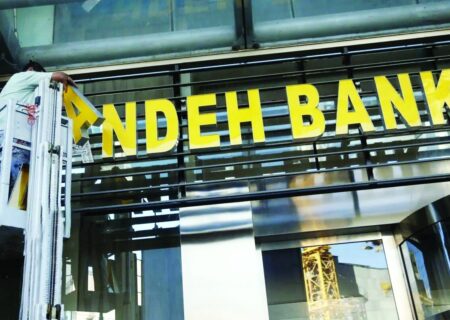 چرا فرآیند گزیر، ناگزیر شد!