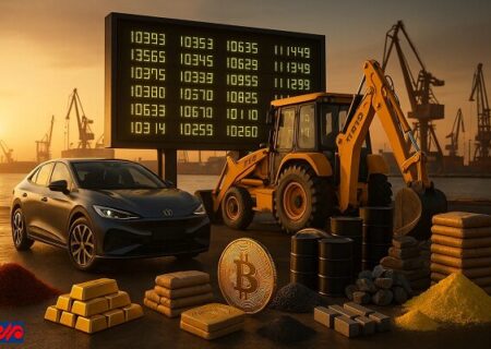 بورس کالا در مسیر تنوع دارایی؛از کالاهای صنعتی و معدنی تا رمزارز و طلا