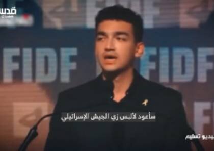 هشدار تصویری القسام به رژیم صهیونیستی