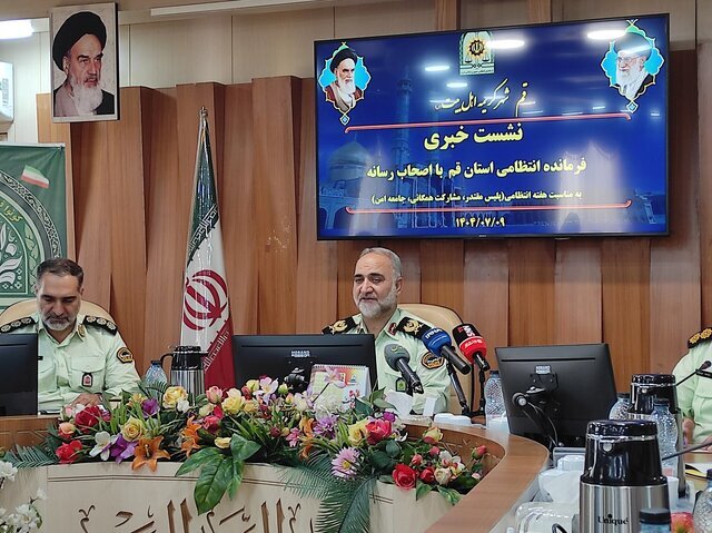 کاهش محسوس سرقت در قم؛ اعلام رضایت ۹۸ درصدی شهروندان از عملکرد پلیس ۱۱۰