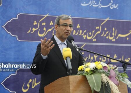 پروژه ۴۰۵۲ واحدی مسکن مشهد، نمونه‌ای موفق از همکاری‌های سازنده