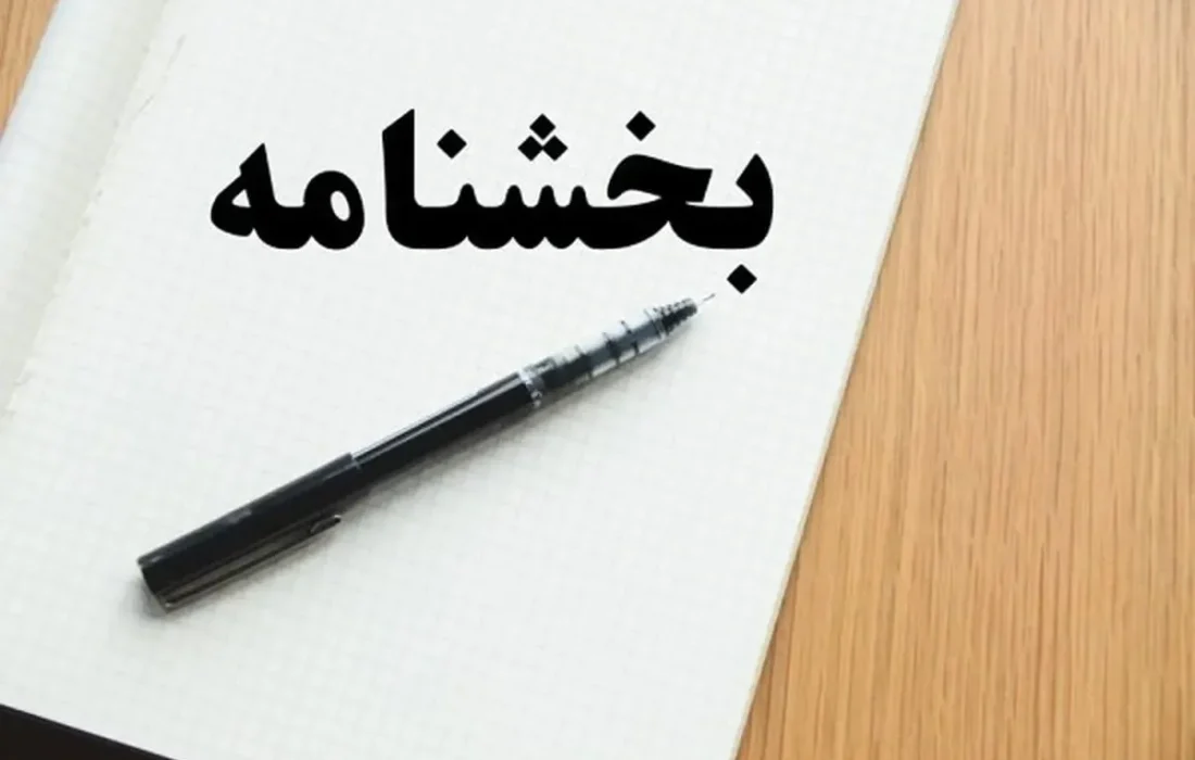 الزامات ناظر بر افتتاح حساب شرکت‌های در شرف تأسیس به شبکه بانکی ابلاغ شد