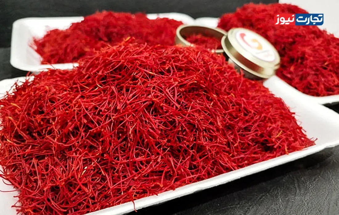 ۵۹۰ کیلوگرم زعفران در بازار آتی بورس کالا معامله شد