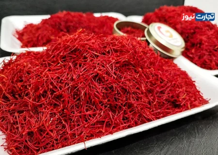 ۵۹۰ کیلوگرم زعفران در بازار آتی بورس کالا معامله شد
