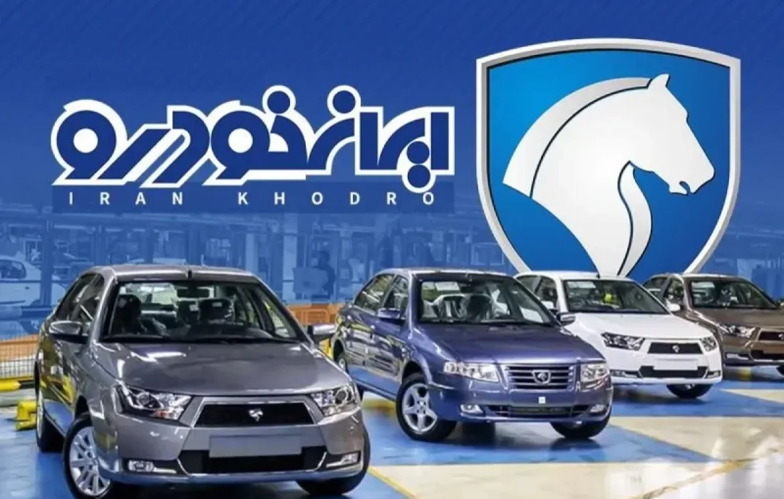 قیمت محصولات ایران خودرو امروز چهارشنبه ۷ آبان ۱۴۰۴ + جدول