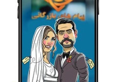 چه کسانی هزینه مراسم عروسی سلبریتی‌ها را پرداخت می‌کنند؟