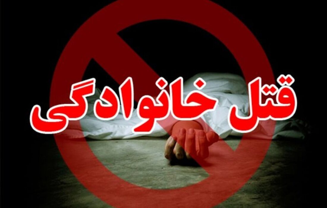 اعترافات شوکه کننده یک زن: همسرم را به دلیل ظن خیانت به قتل رساندم