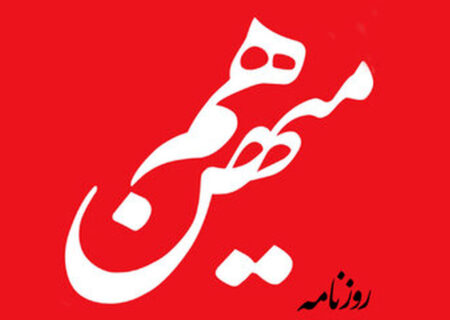 انتقاد از پزشکیان به دلیل پرداختن به حواشی؛ نشانه استیصال است