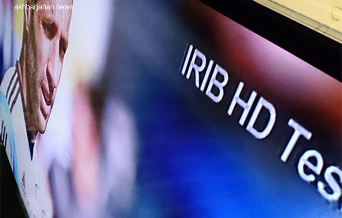 ارتقا کیفیت در تلویزیون؛ تمام شبکههای استانی HD شدند