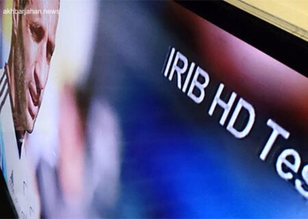 ارتقا کیفیت در تلویزیون؛ تمام شبکه‌های استانی HD شدند