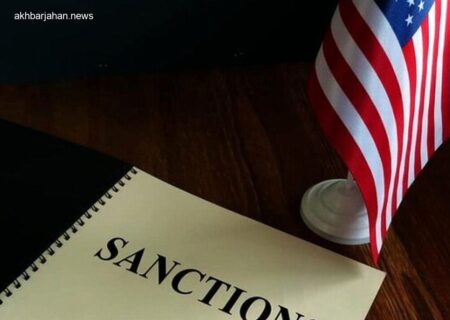 آمریکا 29 نهاد وابسته به ایران را در لیست تحریم قرار داد