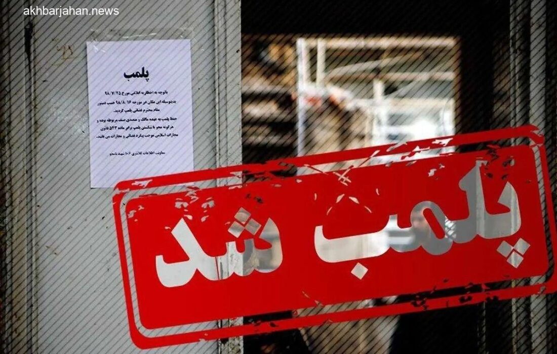 پلیس درباره حجاب اطلاعیه جدید صادر کرد