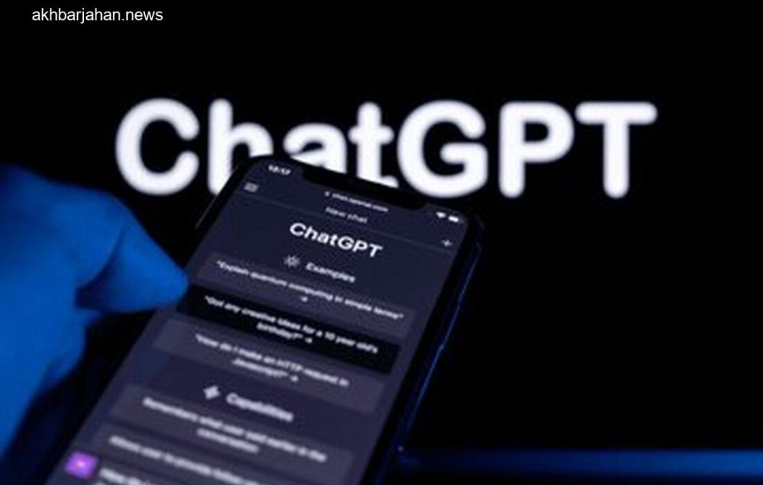 «ChatGPT» با قیمت مناسب در دسترس کاربران پاکستانی و افغانستانی قرار گرفت!