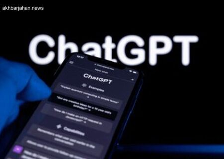 «ChatGPT» با قیمت مناسب در دسترس کاربران پاکستانی و افغانستانی قرار گرفت!