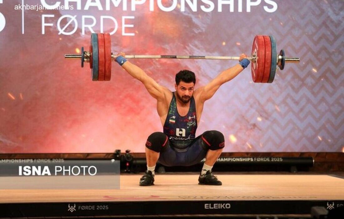 ناکامی وزنهبردار ایرانی در کسب طلای مسابقات جهانی؛ اعجوبه از کشور … قهرمان شد