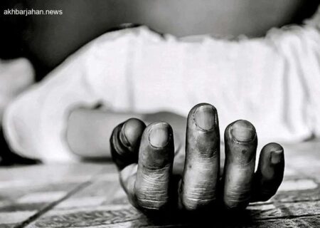 مرگ دلخراش سرایدار مدرسه در کرج